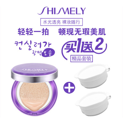 雪漫莉水光肌气垫bb霜 粉底液化妆品 美白隔离遮瑕 厂家直销|ms