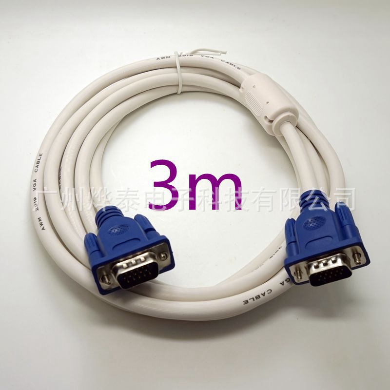 VGA线3+4足2.7米主芯全铜电脑连接线视频线1920x1080