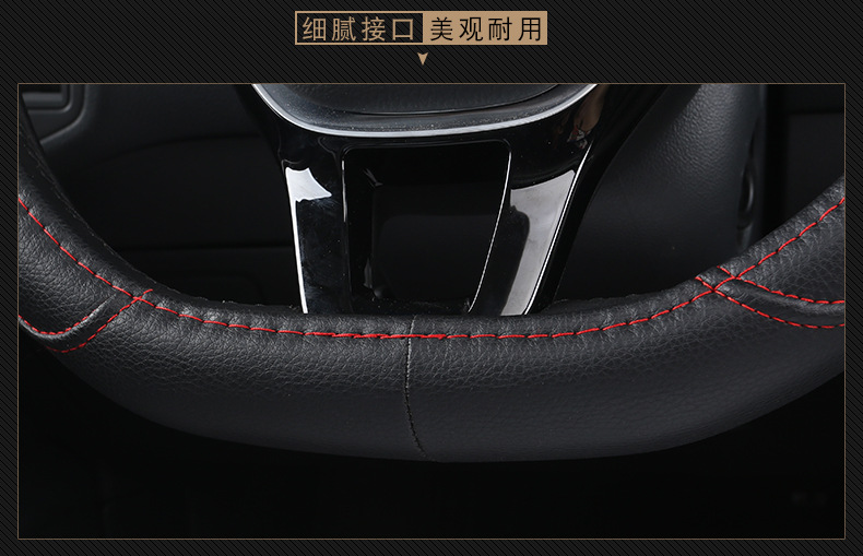 New steering wheel cover four seasons leather handle cover summer D-type steering wheel cover summer steering wheel cover handle cover