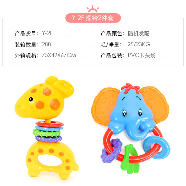 Bebé sonajero 2-piece Set 3-piece bolsa bebé sonajero cama Bell bebé recién nacido educación temprana juguetes educativos