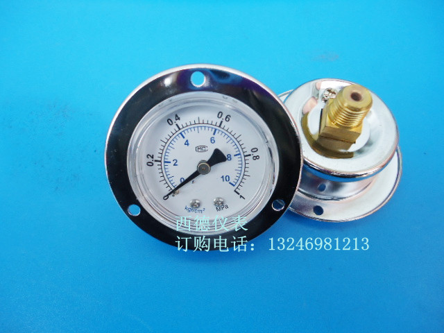 Y-50ZT 白色电镀壳50MM轴向带边0-1MPA/10KG气压表 压力表 水压表