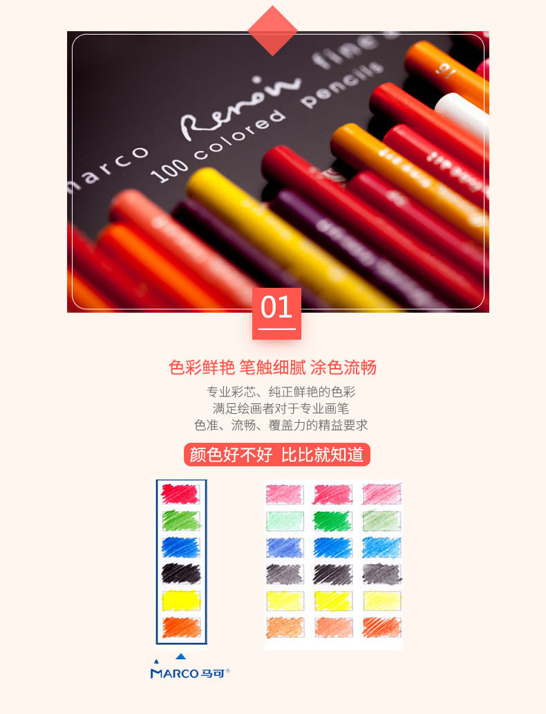 macro_lrn_oi_colored_pencil_de