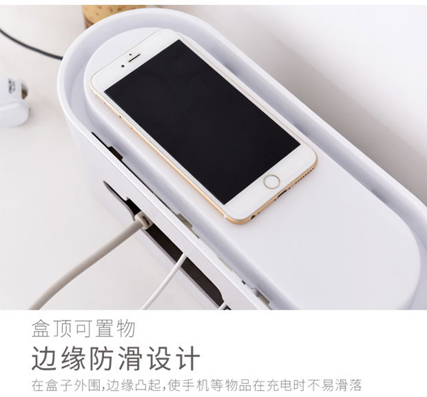 电线收纳盒2_22