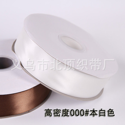 0,3 cm-5cm cinta al por mayor cinta de satén cinta de poliéster de alta densidad caja de regalo de flores pastel cinta de embalaje boda