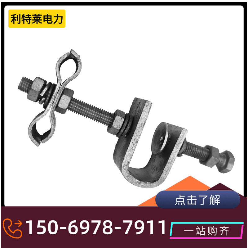 引下线夹 塔用引下夹具 OPGW光缆金具厂家 引线线夹 光缆金具
