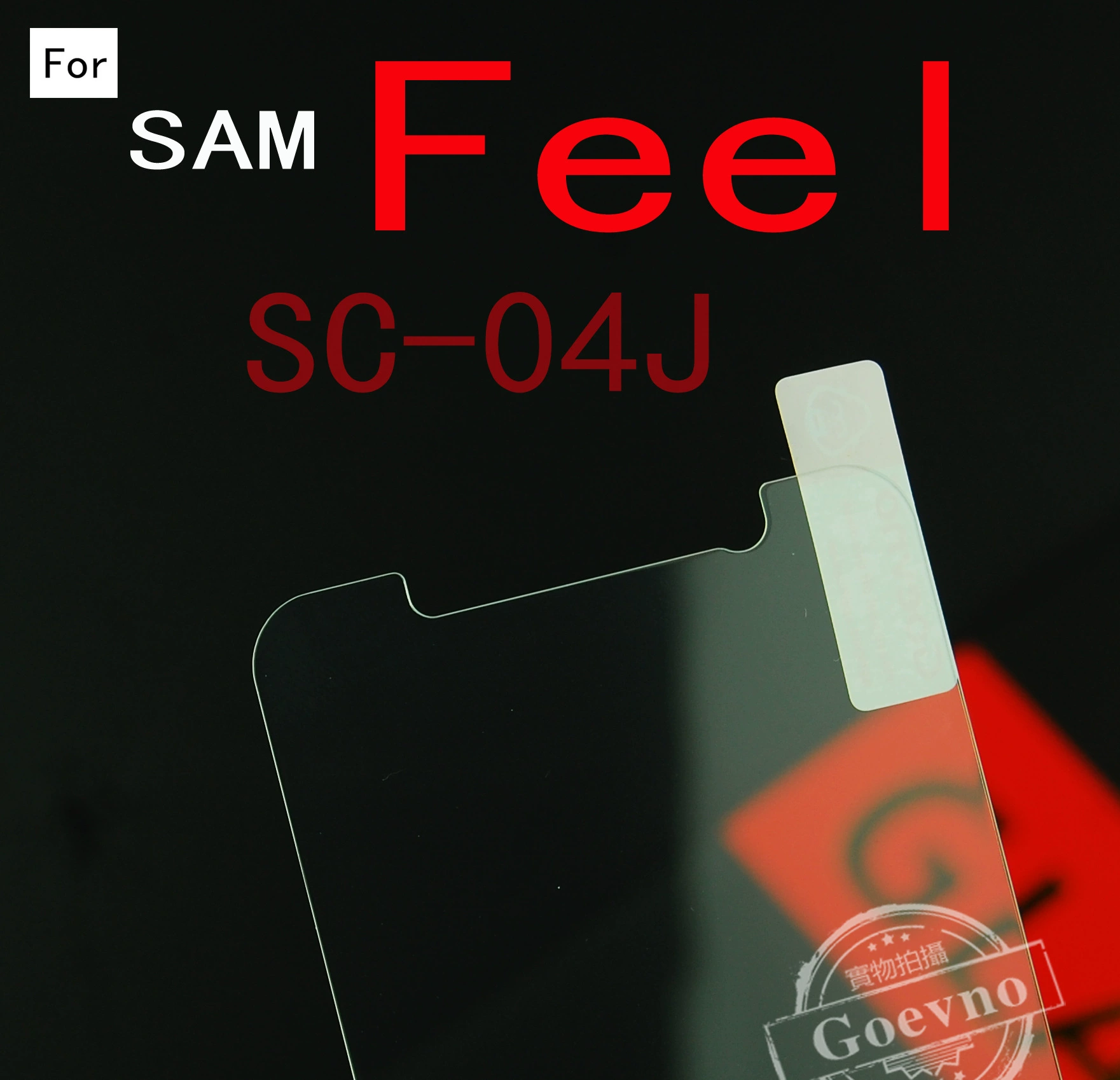 Покрытие из закаленного стекла для Galaxy Feel, бренд SC-04J, защитная пленка