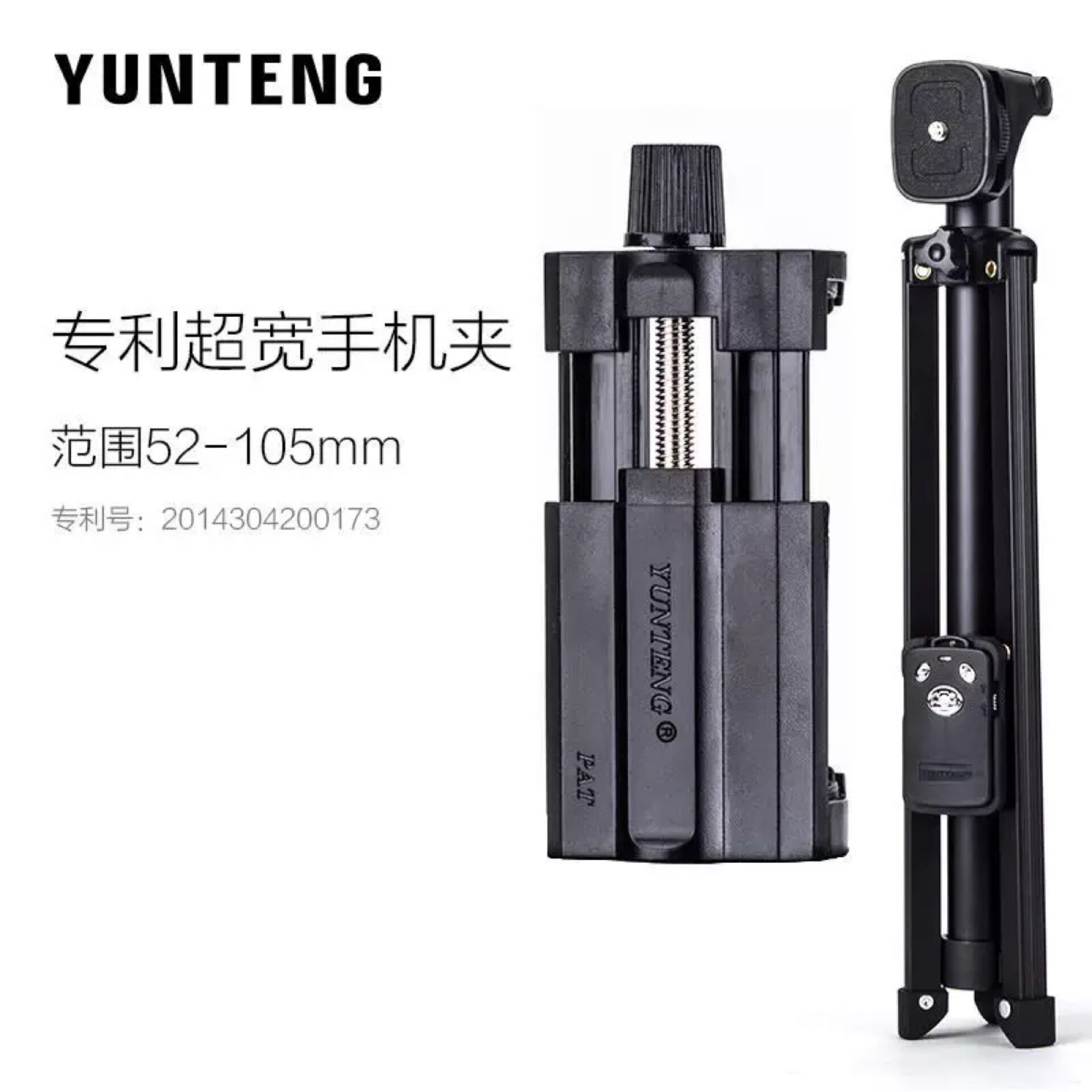 Perche selfie en Alliage d aluminium - Ref 3386088 Image 3