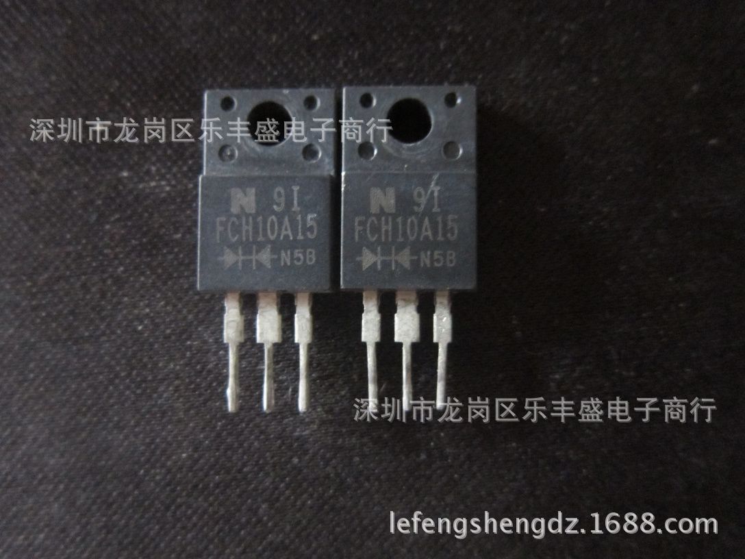 FCH10A15 拆机英达 TO-220F 10A 150V 肖特基二极管