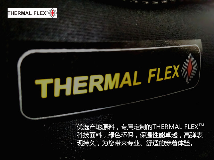 Техническая ткань Thermal Flex_750