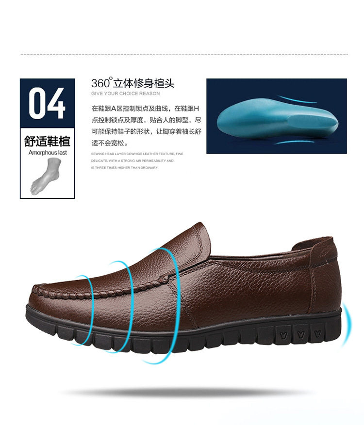 Giày da nam công sở da bò lớp đầu tiên kiểu lười thoáng khí đa năng 8823 — Bốn Mùa Nâu, Bốn Mùa Đen, Lót lông cừu màu nâu, Phiên bản lót lông cừu màu đen chi tiết 9