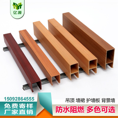 厂家直销 生态木方通40*45 天花吊顶材料木塑格栅立柱隔断绿可木|ru