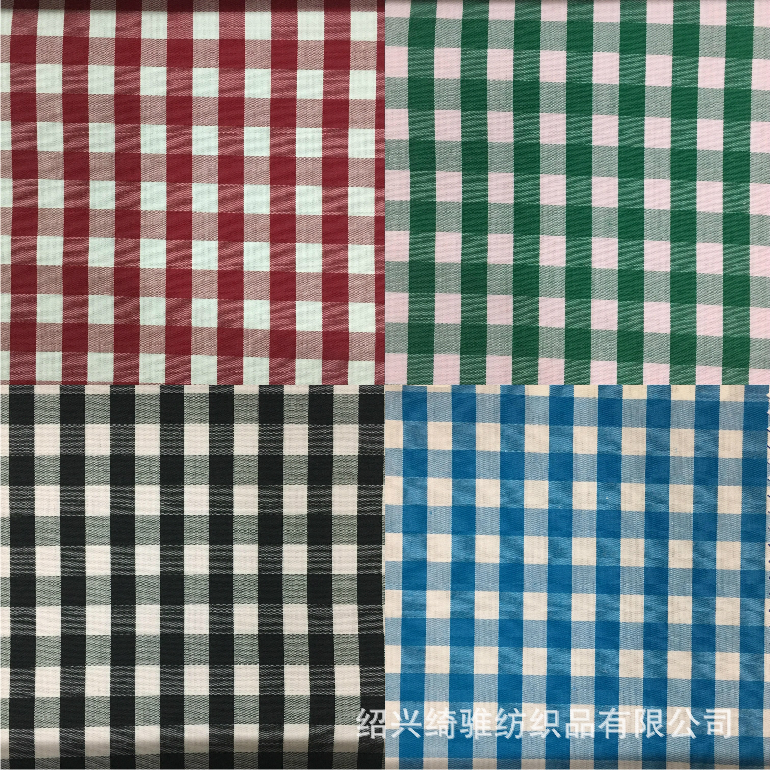 全棉色织格子布 高密色织格子面料 格子童装女装面料