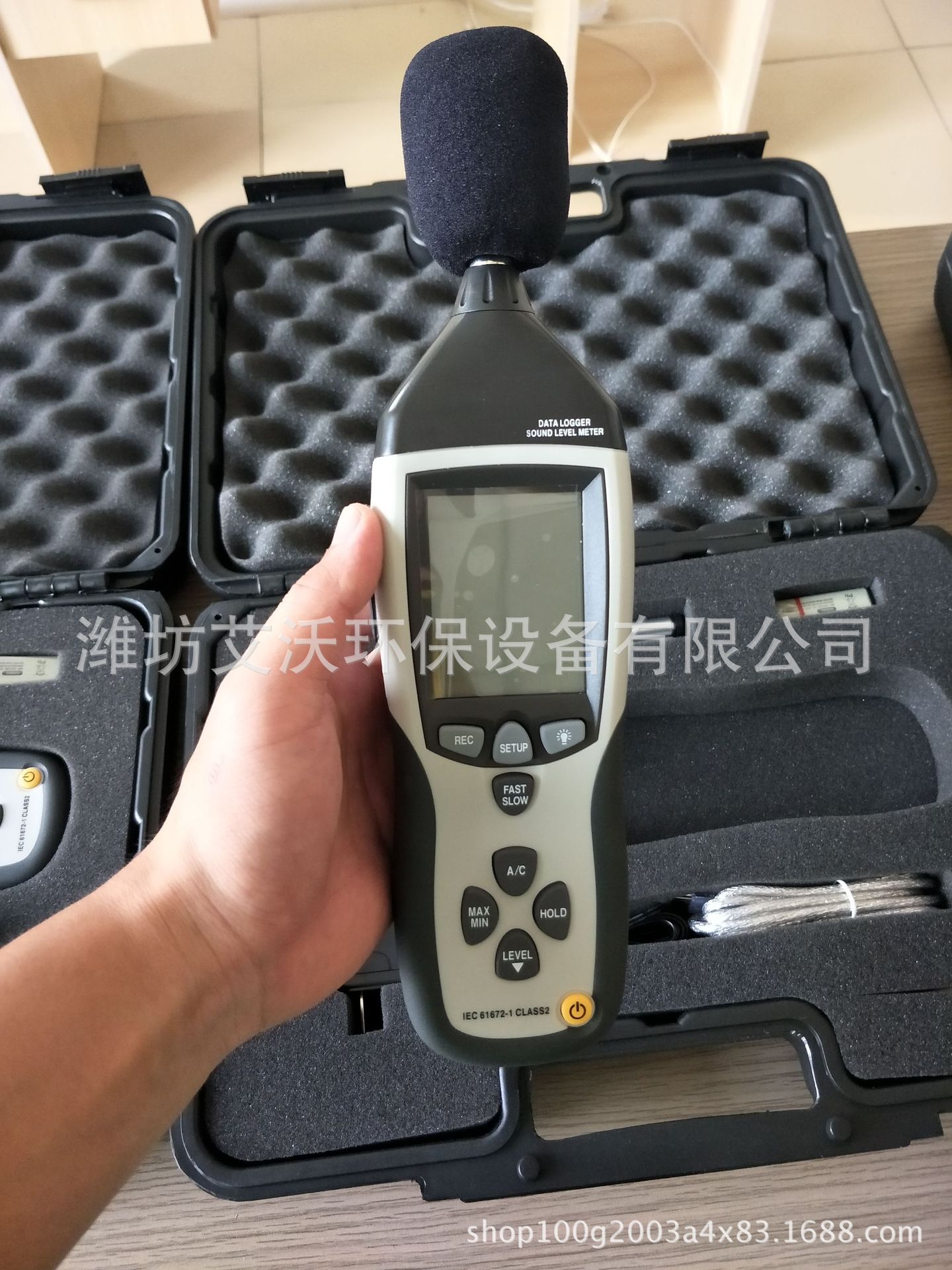 AW-8851噪声计、声级计、噪声检测仪