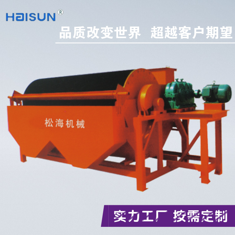 CTB系列永磁筒式磁选机 筒式磁选机 永磁磁选机 厂家生产