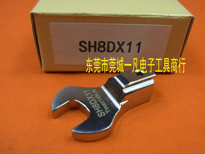 SH8D*11  开口扳手头 SH8DX11 可换头扭力扳手头 TOHNICHI东日