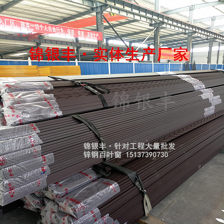 鋅鋼百葉窗型材,鋅鋼百葉窗加工批發大廠家