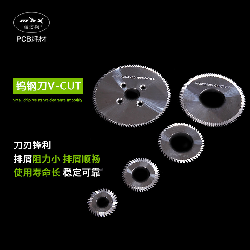 工厂直供手动V-CUT刀钨钢拉线刀纸板V割刀自动数控V割机PCD自动刀