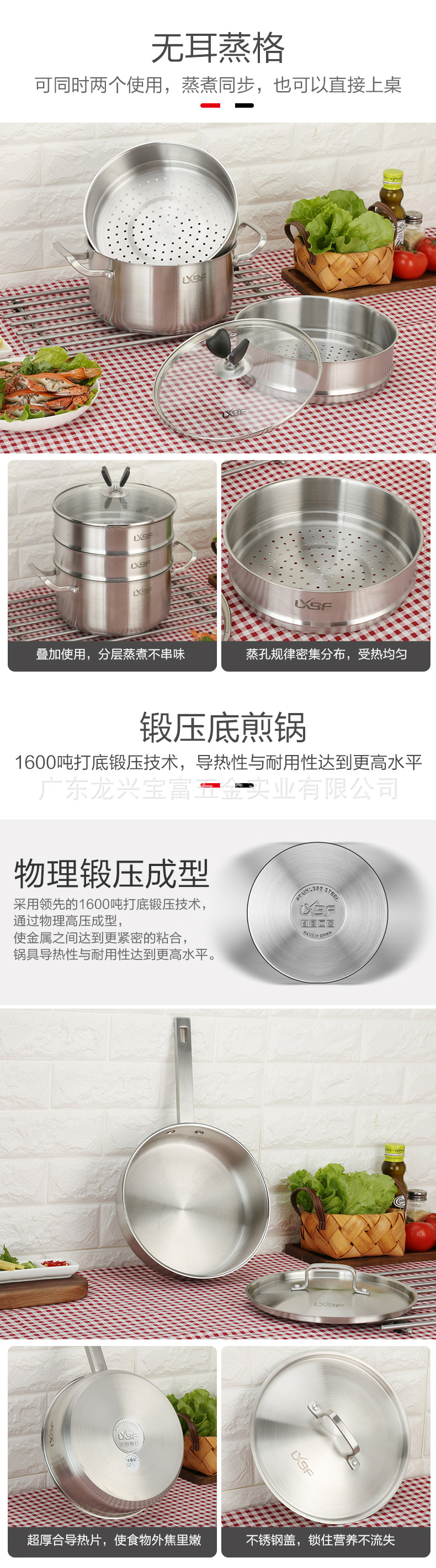 LX-LB029八件套_05