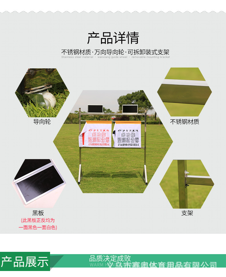不锈钢翻分架详情页_03