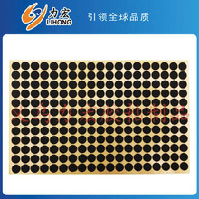 �����F؛1.5CMֱ�������|��EVA�����z�����d�z