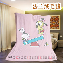 1.8*2��ë̺��D�������a���Dӡ�����m�q��ͨ���Q���{̺���M���l