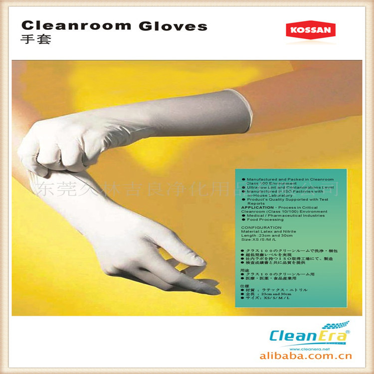 工业级净化手套厂家直销一次性无粉丁腈手套白色12寸千级丁腈手套