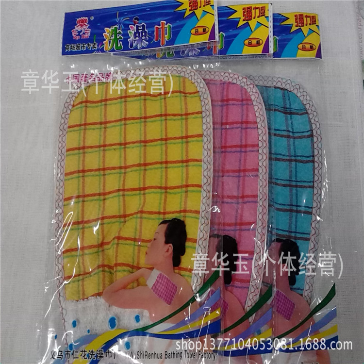 Double-sided double-layer thick bath towel cotton soft lining bath gloves mud back bath towel