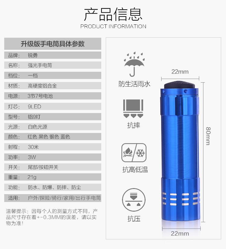 Lampe de survie 1W - batterie Numéro de batterie 7 mAh - Ref 3399195 Image 9