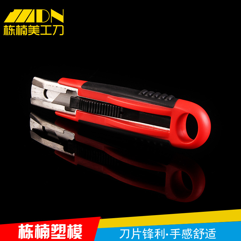 回弹刀_厂家直销自动回弹刀 美工刀 塑料刀 超锋利 - 阿里巴巴