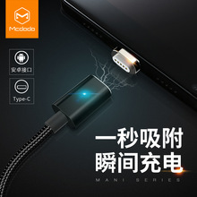 �����Type-c�����������m����A��MATE7/8�֙C���늾�