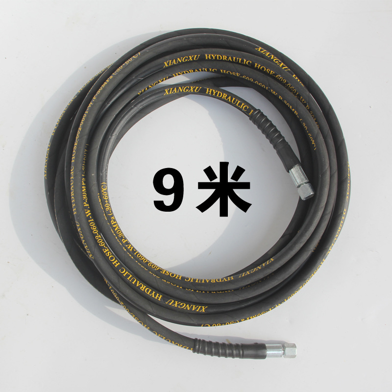 供应280/380型高压清洗机洗车机洗车器自吸式清洗机钢丝管