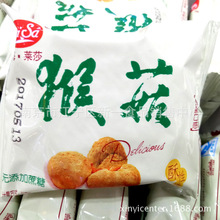 上海萊莎 猴菇酥性餅干 無蔗糖猴菇餅干 一箱9.5斤