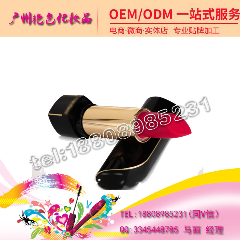 baidu-絲絨口紅加工