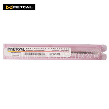 Ʒ MetcalF^STTC-120/STTC-820 oU늺^ 