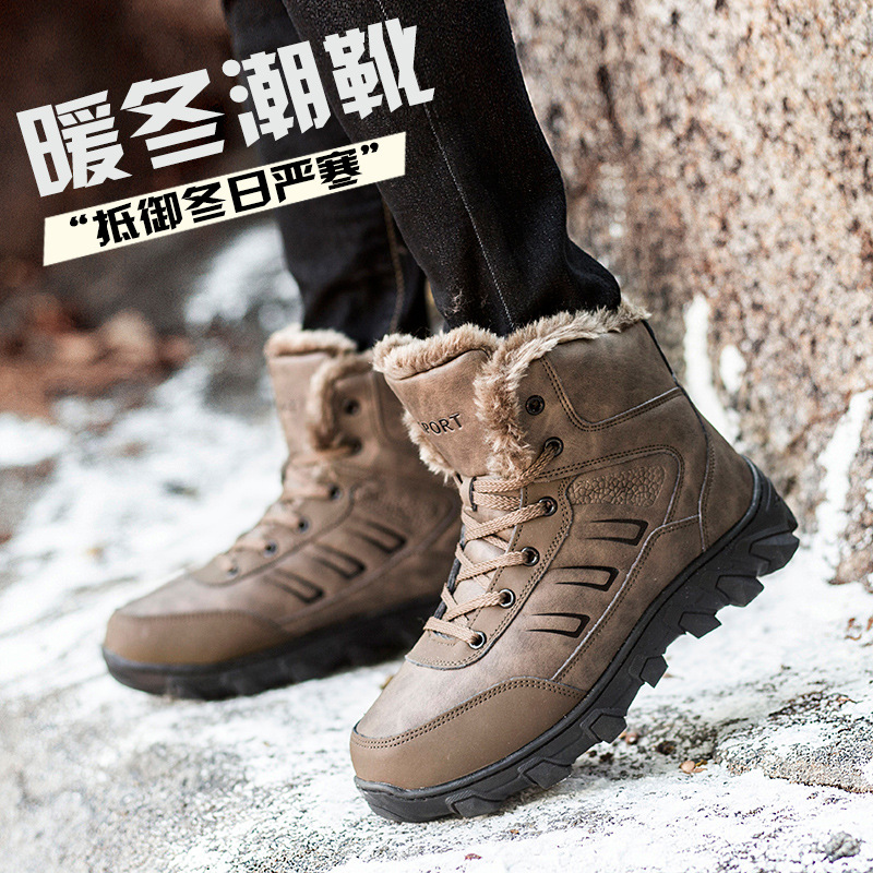 Martens