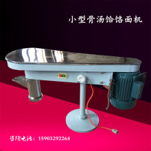 新型液压饸饹面机全自动拉面机板面机土豆粉机 多功能小吃设备