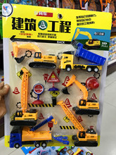 供应【博达锐建筑工程】系列回力车 儿童玩具车消防建筑车