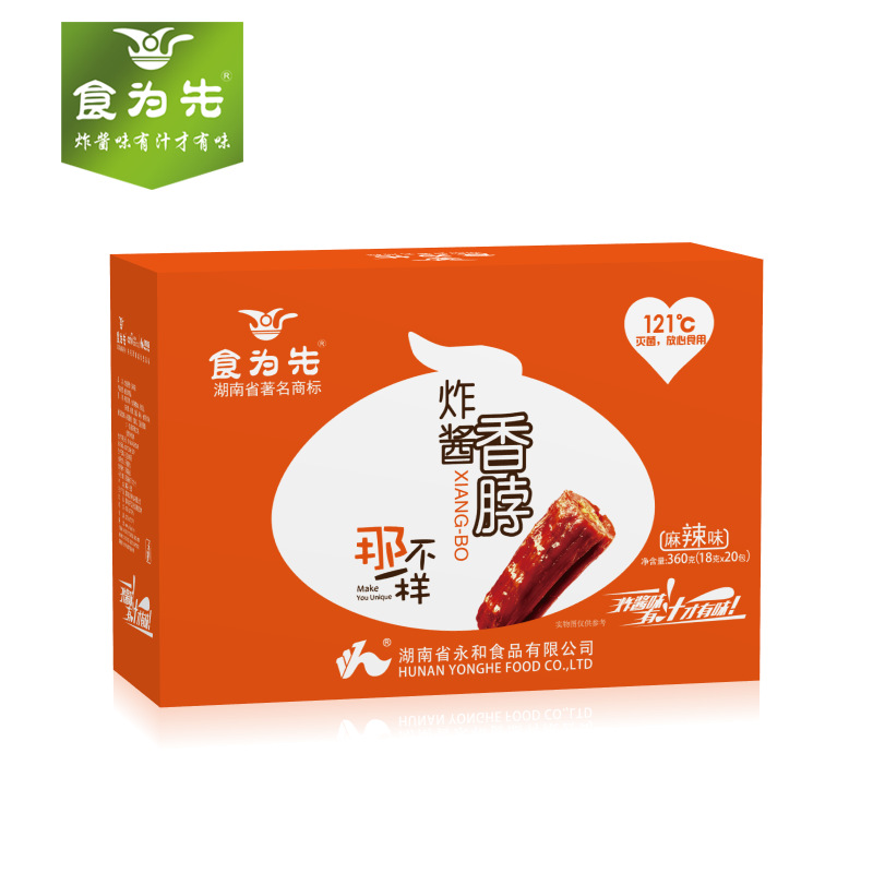 Food for the first Zhajiang Braised flavor Hunan specialty leisure time vacuum packing snacks 18g*20 package Wholesale snacks