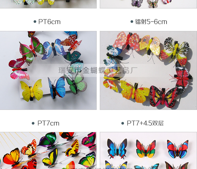 阿里巴巴-其他发夹-详情页_04