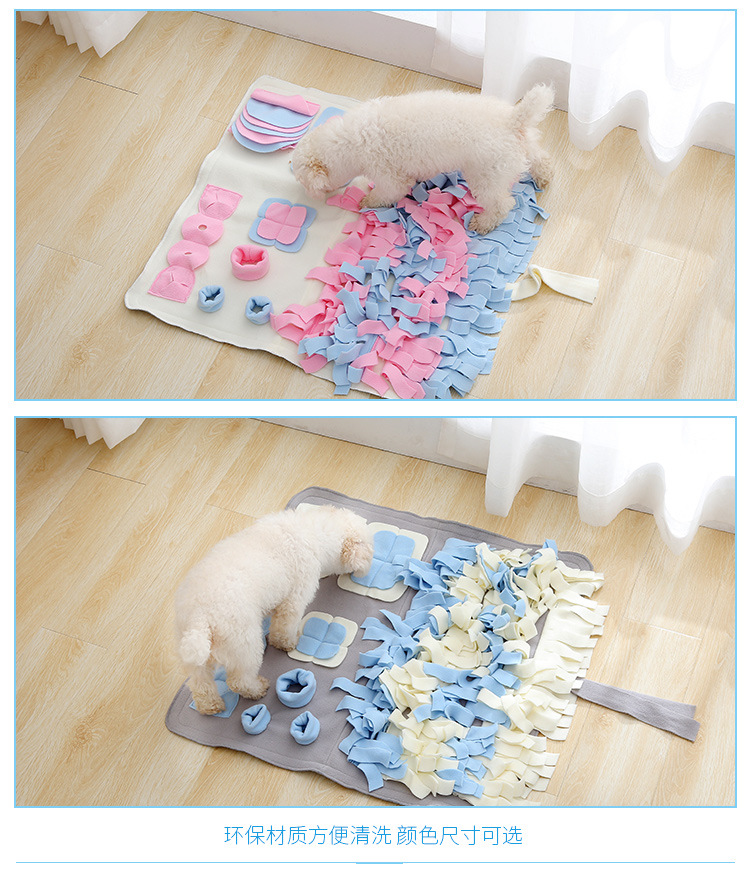 宠物嗅闻垫石小姐套版2_13