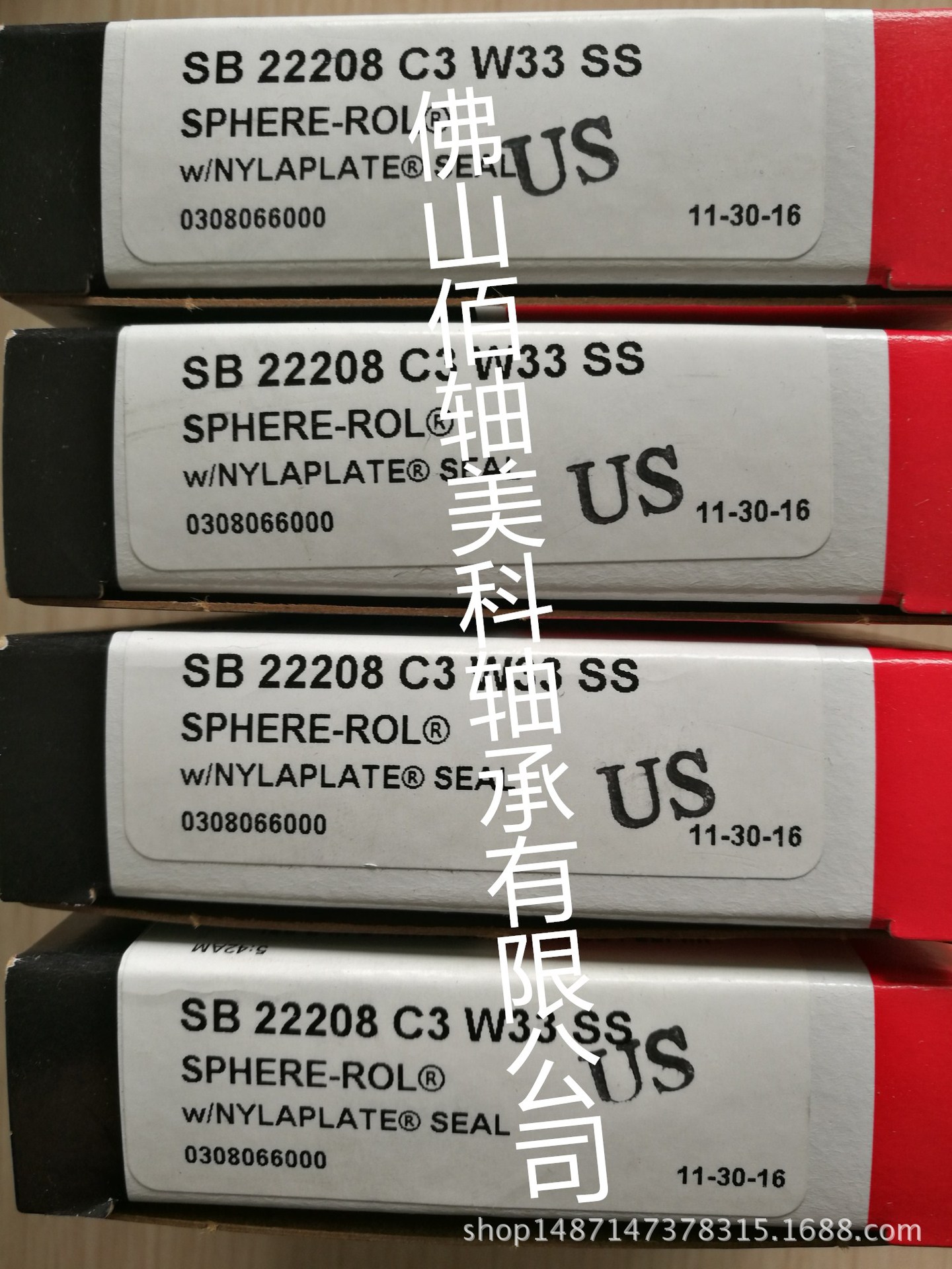 美国MCGILL轴承 SB22208C3W33SS 单列调心滚子带密封 现货