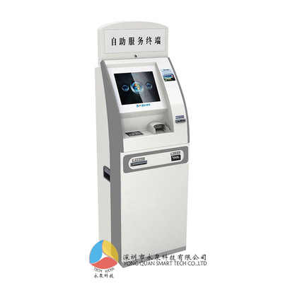 银行社保局停车场自助服务终端机