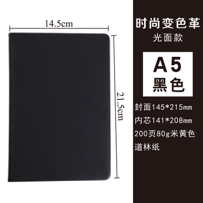 A5 부드러운 블랙