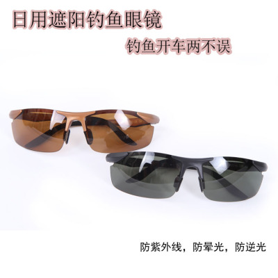 批發釣魚眼鏡 偏光眼鏡 防炫光 有夜用增視眼鏡 垂釣用品