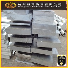 批发AZ31B镁合金圆棒  高强度高塑镁板 价格优 品质保