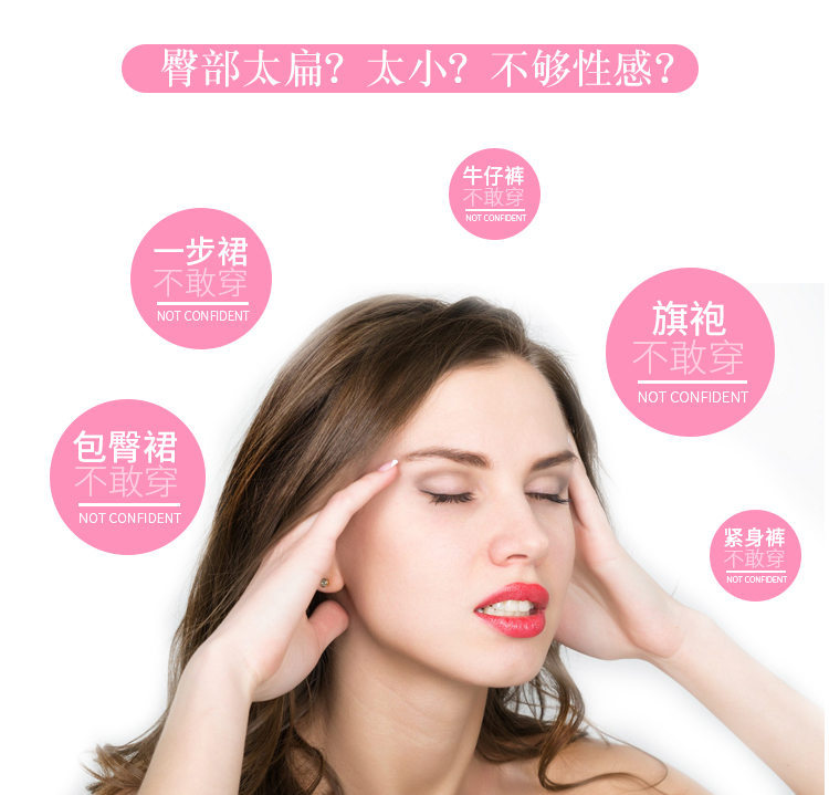 假屁股咯_01(1)_副本11111第一