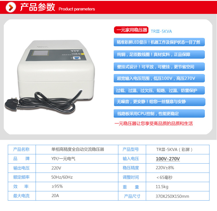 YIY5000W220võȫԶѹ5KVAյѹԴ