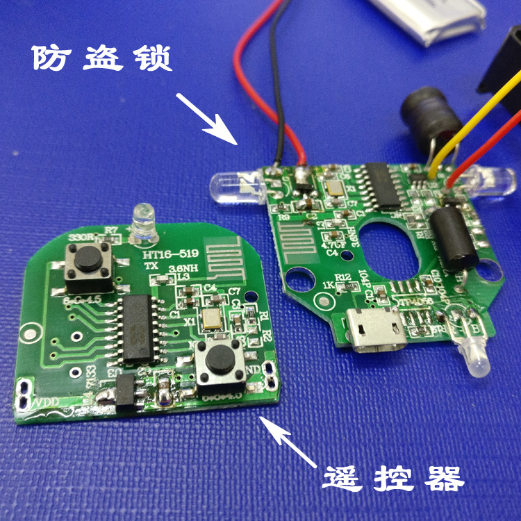 HT16-339A&519  报警锁 (3)