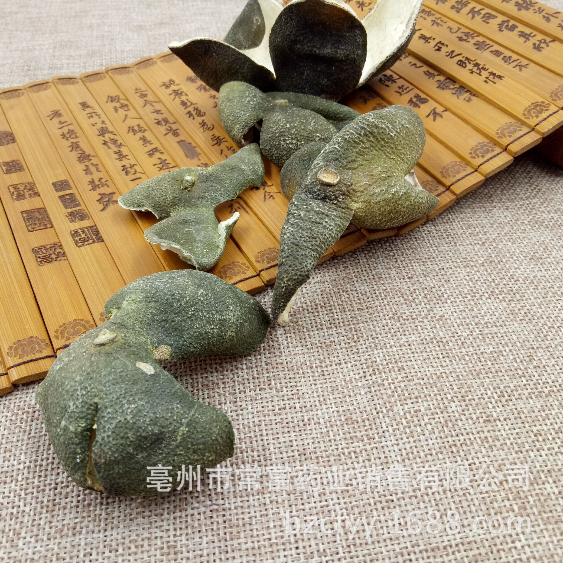 Green Tangerine Peel Qing Pi 500g Dried Citrus Peel Slices for Herbal Tea and Culinary Use quality and texture