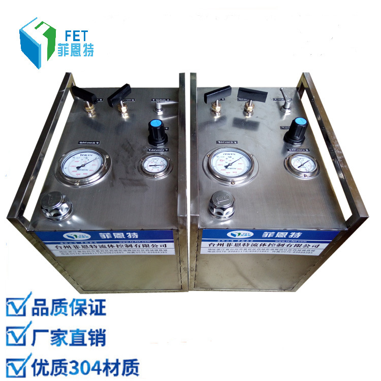 菲恩特水压测试机 水压测试单元 气动试压系统气动增压系统厂家